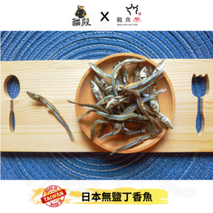 raku anchovies 1 - | 貓殿 - 最懂貓奴心