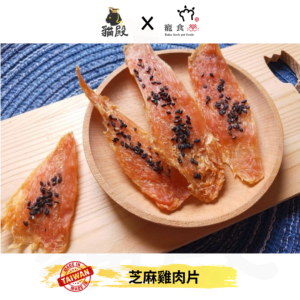 raku chicken sesame1 1 - | 貓殿 - 最懂貓奴心